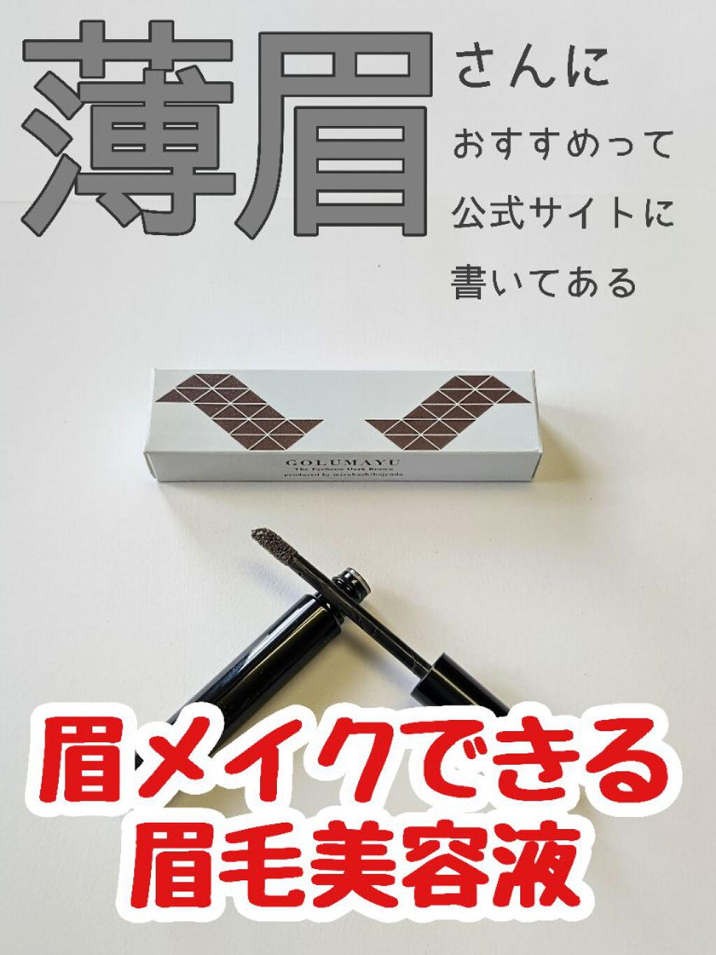 いつかのフェイスマスク/水橋保寿堂製薬/シートマスク・パックを使ったクチコミ（1枚目）