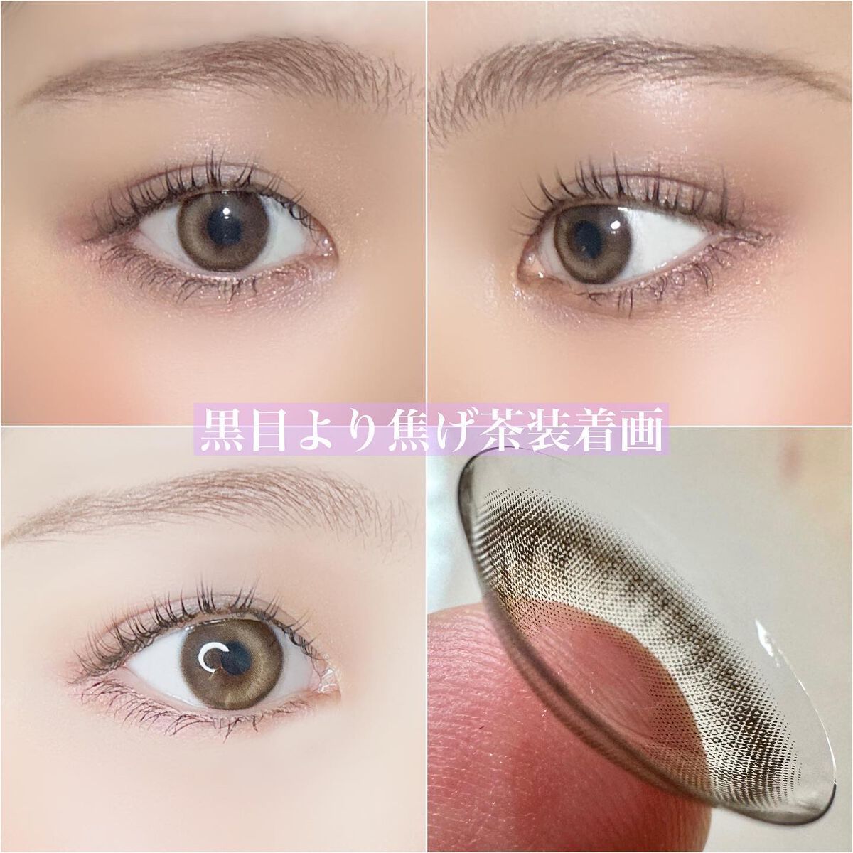 One & Only Kristin/Hapa kristin/カラーコンタクトレンズを使ったクチコミ（2枚目）