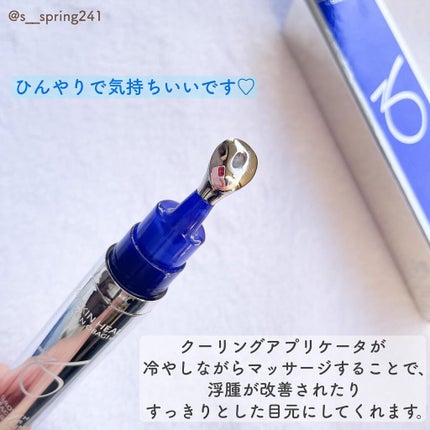 G ファクター セラム/ZO Skin Health/フェイスクリームを使ったクチコミ(2枚目)