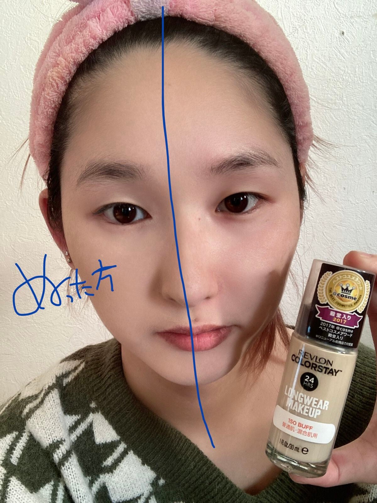 カラーステイ ロングウェア メイクアップ/REVLON/リキッドファンデーションを使ったクチコミ(2枚目)