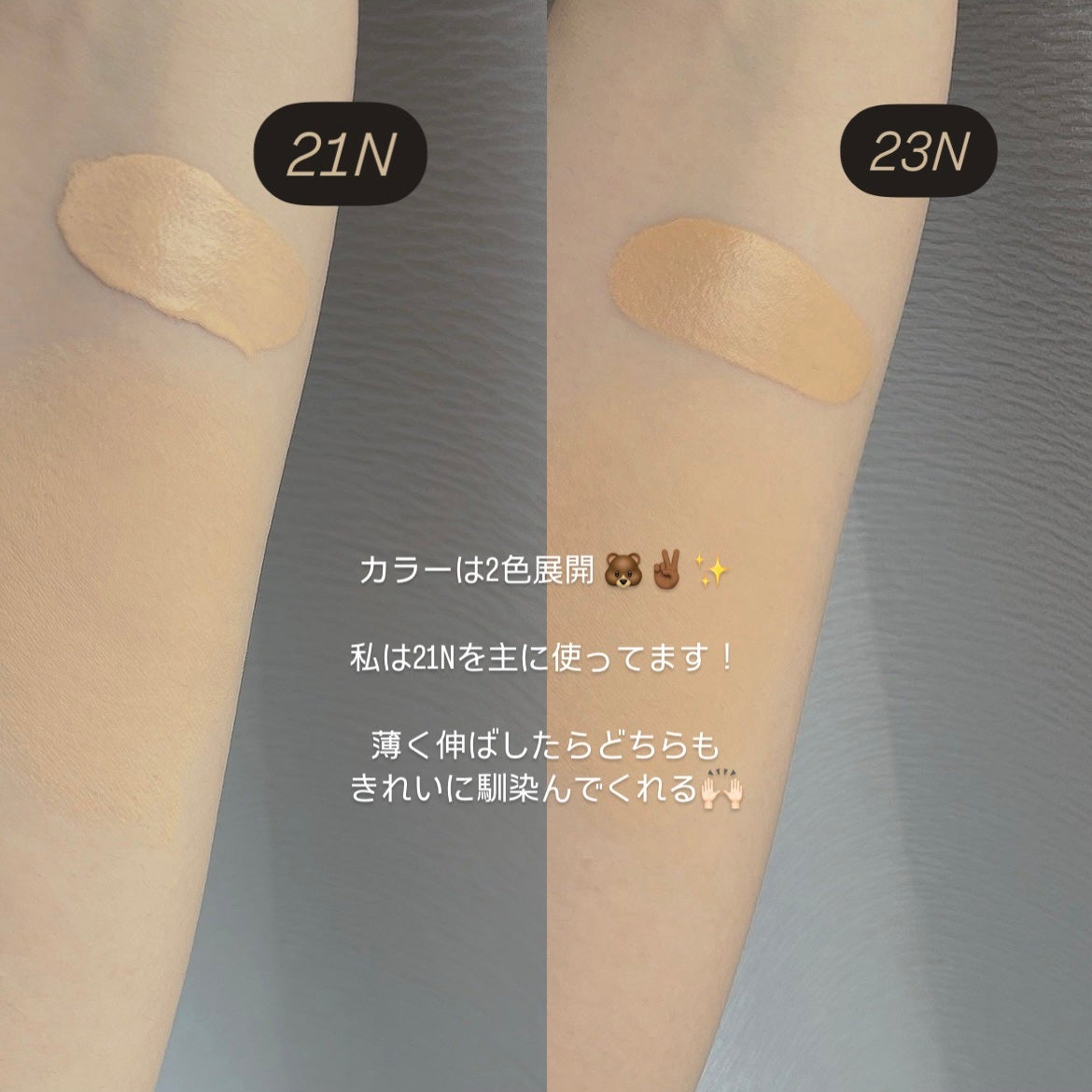 Skin breathing cushion Cloud/Healus/クッションファンデーションを使ったクチコミ(2枚目)