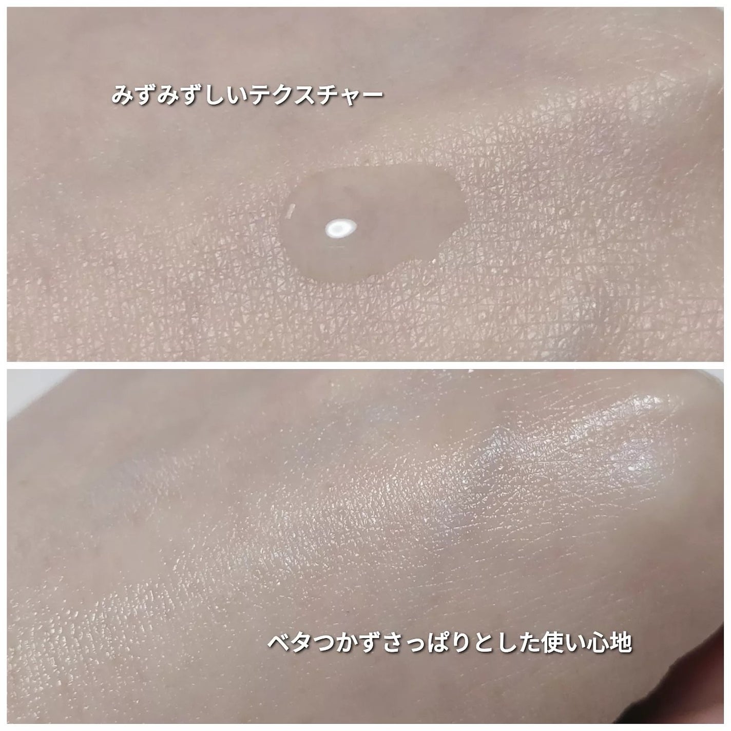 インテカTSセラム/make prem/美容液を使ったクチコミ(3枚目)