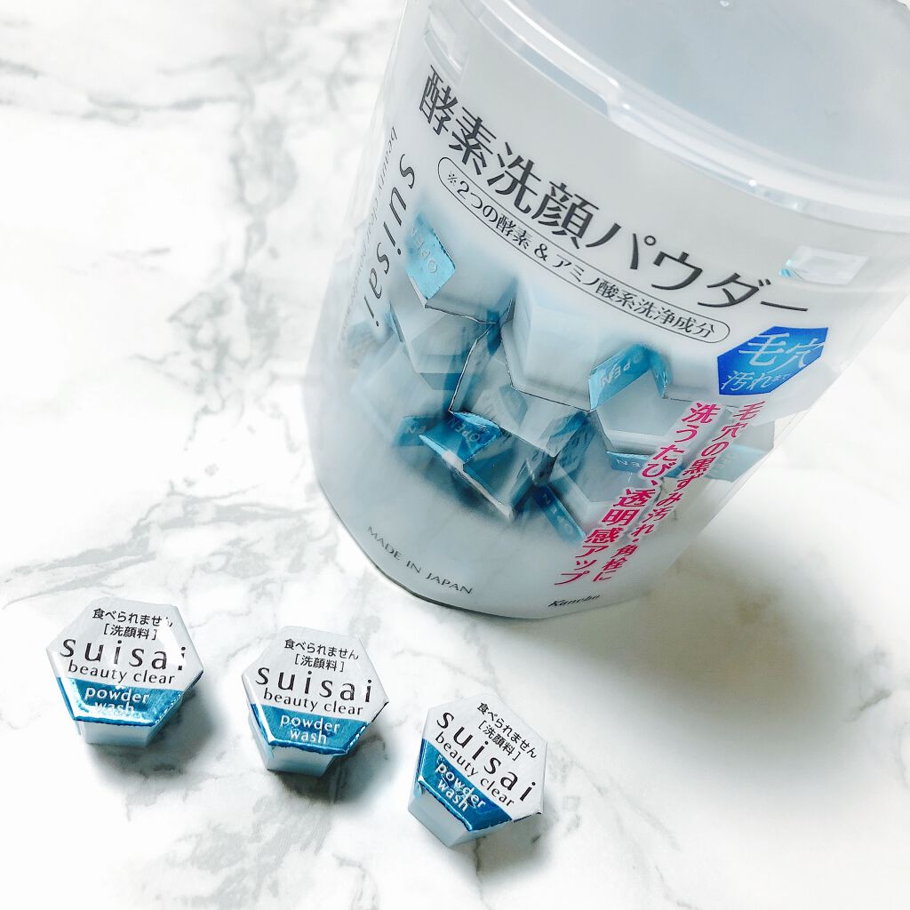 スイサイ ビューティクリア パウダーウォッシュN/suisai/洗顔パウダーを使ったクチコミ(2枚目)