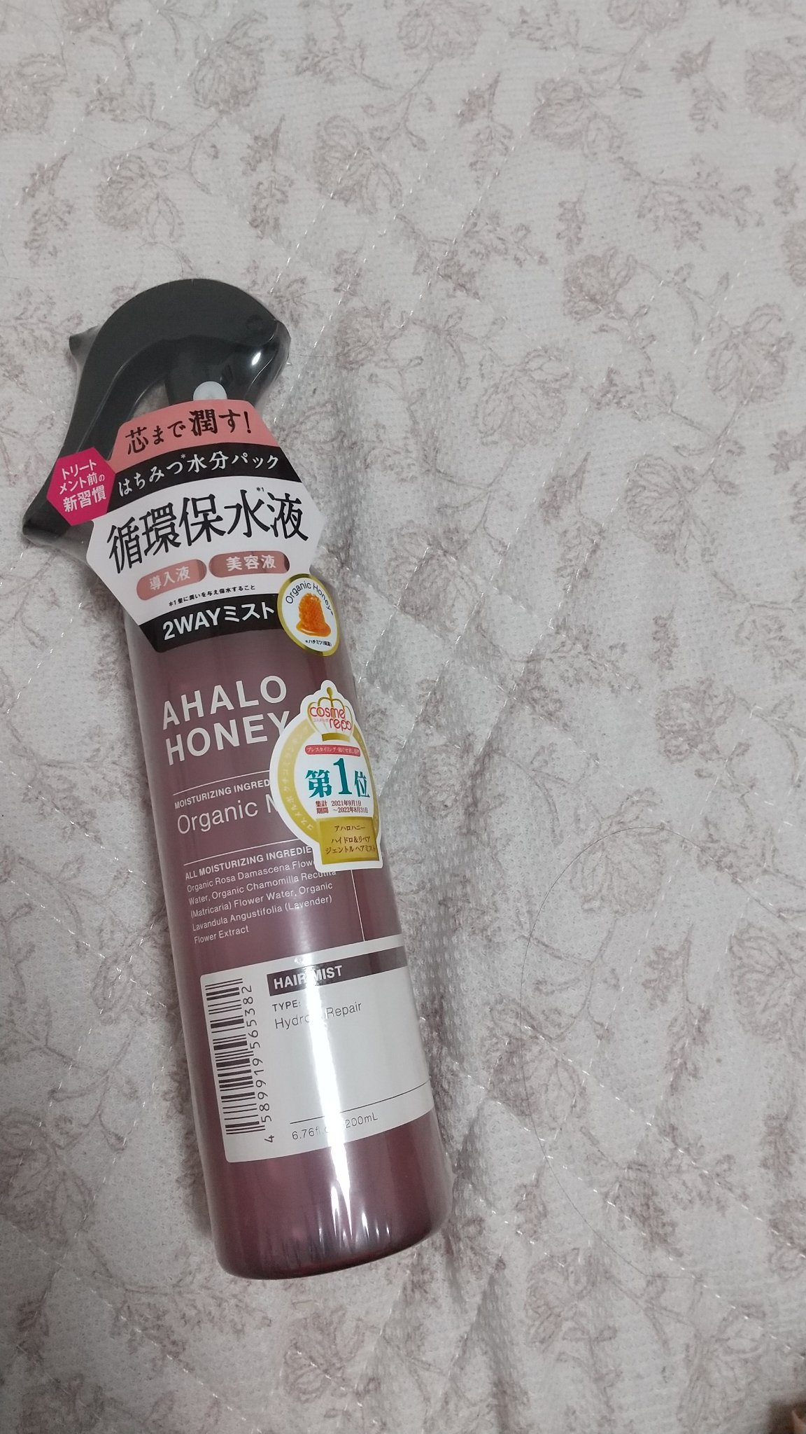 まとめ髪スティック スーパーホールド/マトメージュ/ヘアワックス・クリームを使ったクチコミ（2枚目）