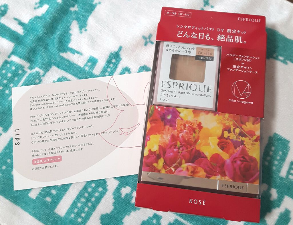 シンクロフィット パクト UV/ESPRIQUE/パウダーファンデーションを使ったクチコミ(1枚目)