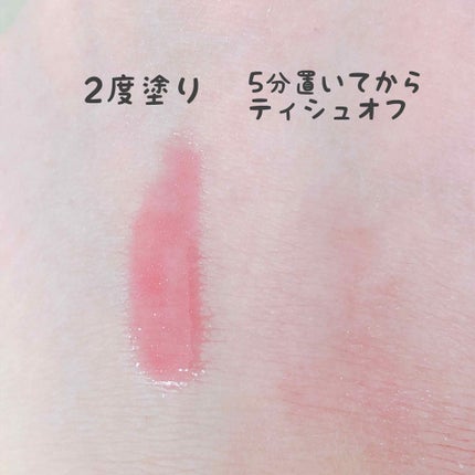 ティントグロス/ボンボン/リップグロスを使ったクチコミ(2枚目)