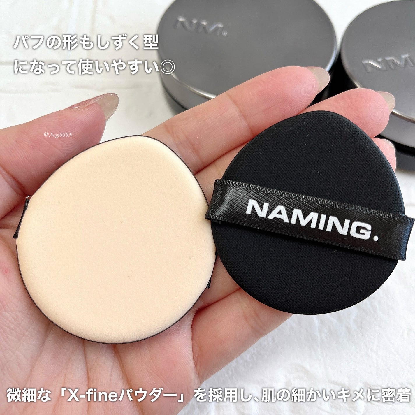 ネーミング ゼログラビティ カバーフィットクッション/NAMING./クッションファンデーションを使ったクチコミ(5枚目)