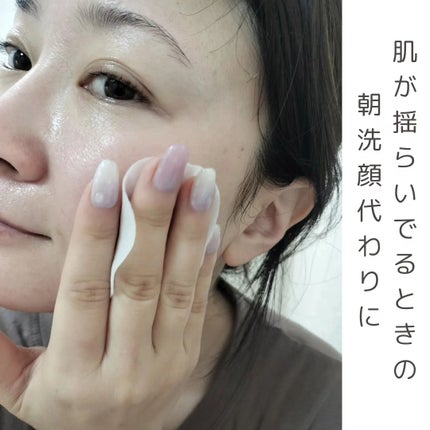 コンディショニングパッド; エブリモーメント/Huxley/トナーパッドを使ったクチコミ(6枚目)