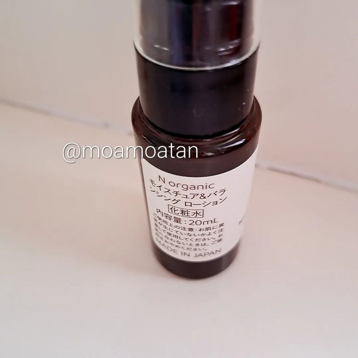 モイスチュア&バランシング ローション/N organic/化粧水を使ったクチコミ(2枚目)