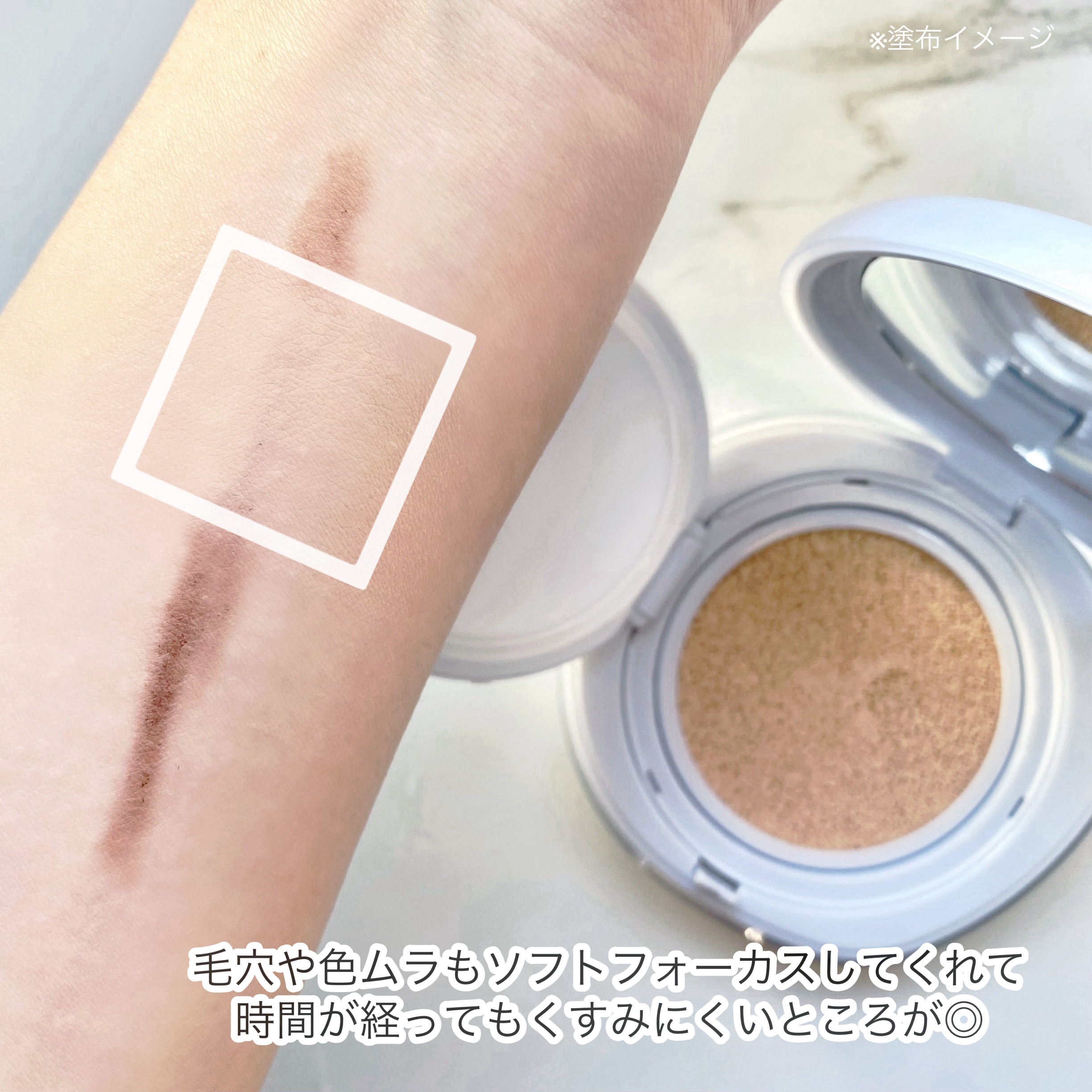 Skin breathing cushion Cloud/Healus/クッションファンデーションを使ったクチコミ（2枚目）