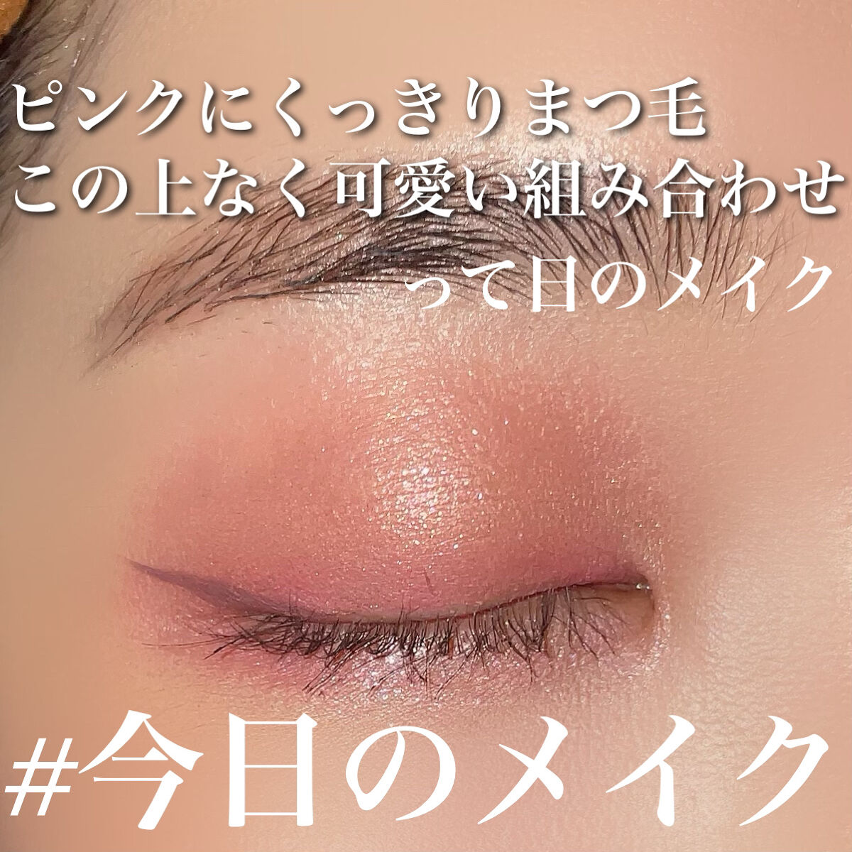 プレスド アイシャドー（レフィル） CS ファイヤーワーク スパークス/shu uemura/単色アイシャドウを使ったクチコミ（1枚目）