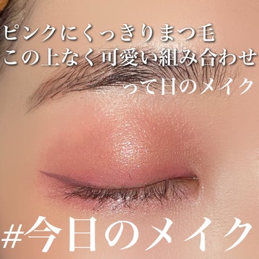 プレスド アイシャドー（レフィル）/shu uemura/シングルアイシャドウを使ったクチコミ（1枚目）