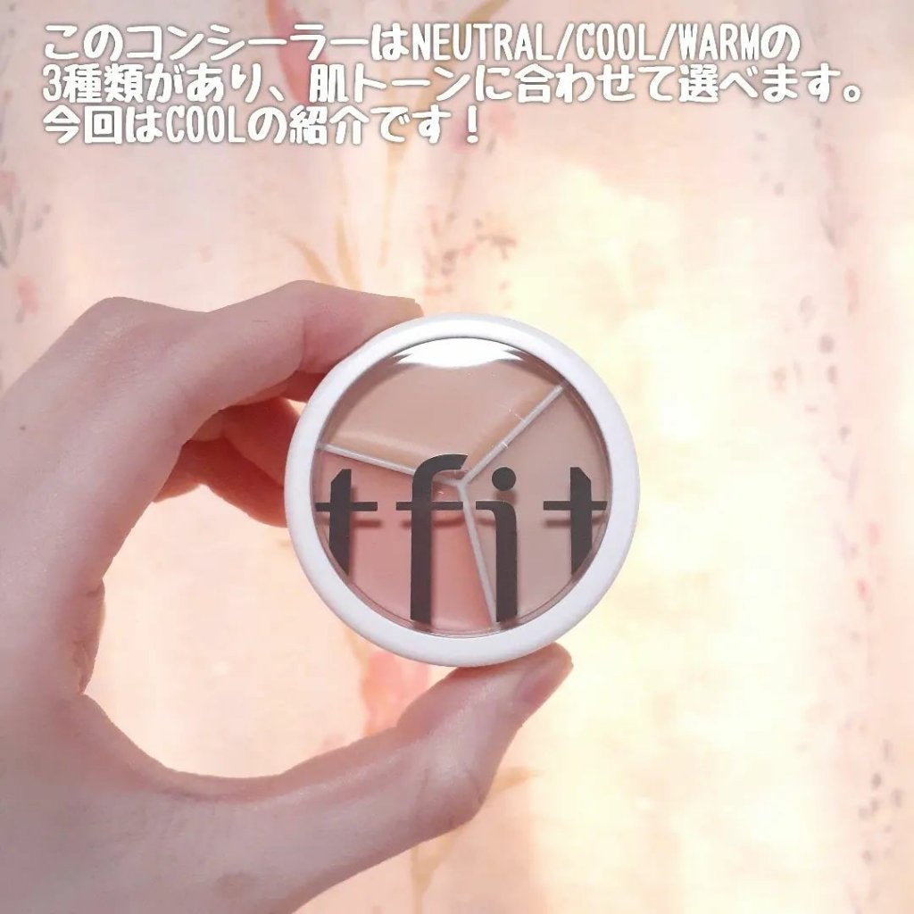 カバーアッププロコンシーラー/TFIT/パレットコンシーラーを使ったクチコミ(3枚目)