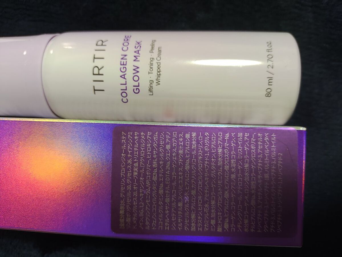 コラーゲンコアグローマスク/TIRTIR(ティルティル)/その他スキンケアを使ったクチコミ（3枚目）