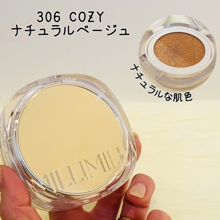 ツートンクッション/MILLIMILLI/クッションファンデーションを使ったクチコミ(7枚目)