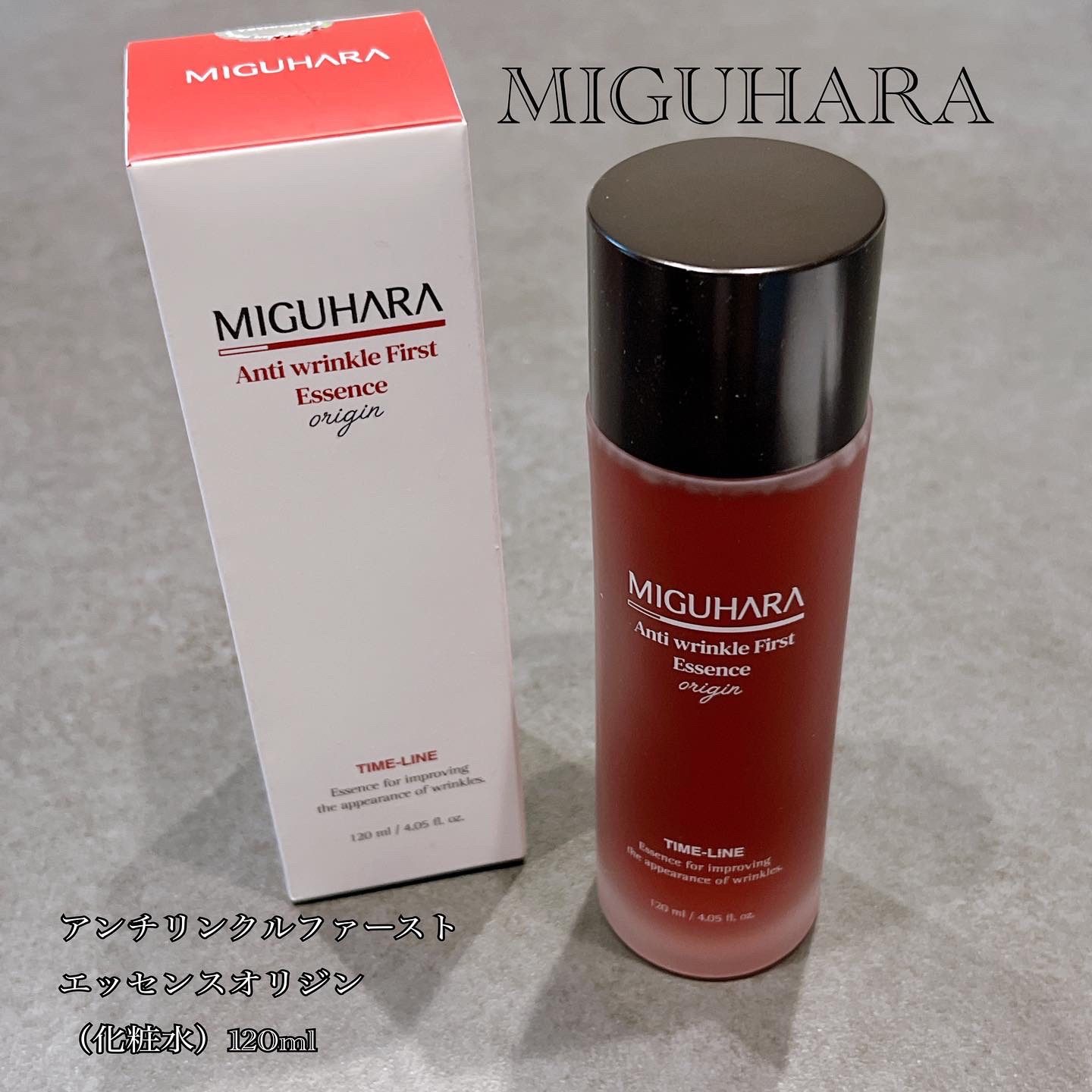 

【使った商品】

MIGUHARA

♥️アンチリンクルファーストエッセンスオリジン
（化粧水）

♥️アンチリンクルパーフェクトアンプルオリジン
（美容液）


【商品の特徴/テクスチャ】
化粧水？ってぐらいトロミがありお肌しっとり保
