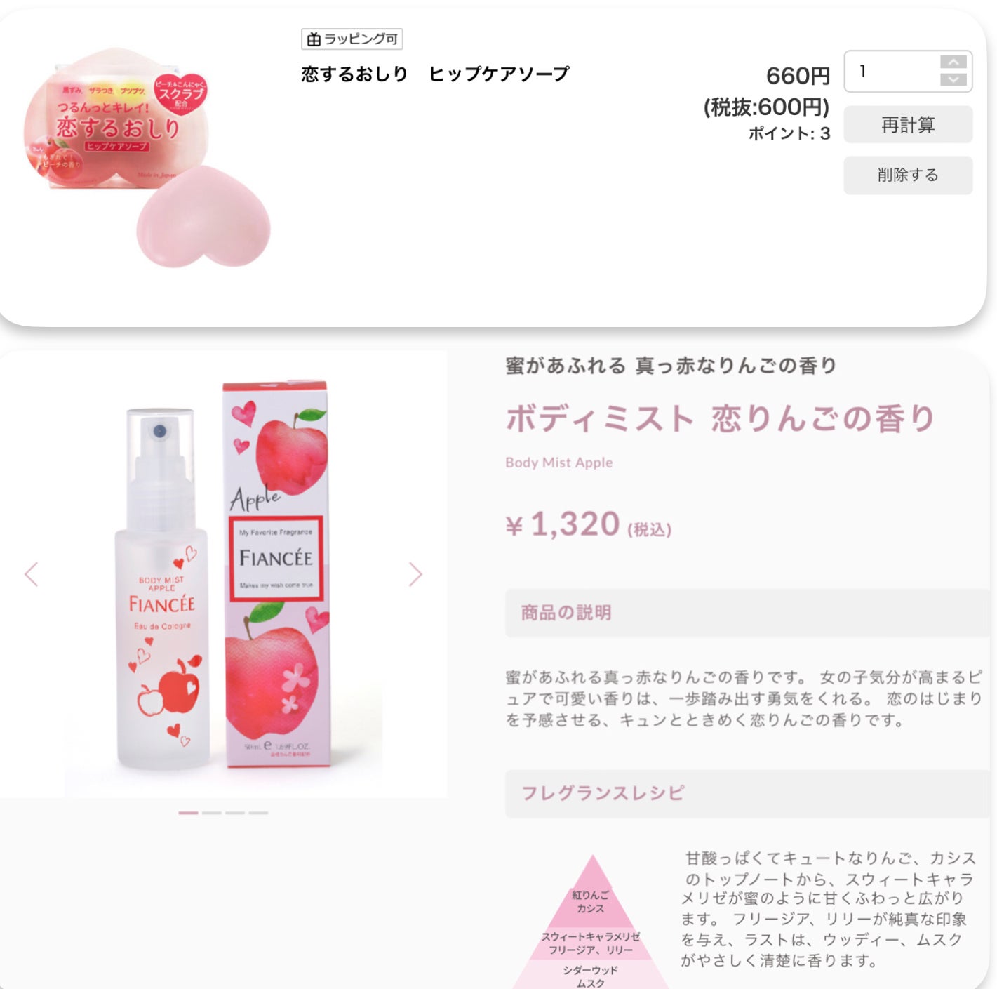 ððð(ã®ã) on LIPS ãããã«ãã~â¡â¡ã®ãã§ãã£ïŒä»åã¯ã®ãã®æ¬²ãããã®ããžã£ã³ã«å¥..ãïŒ7æç®ïŒ