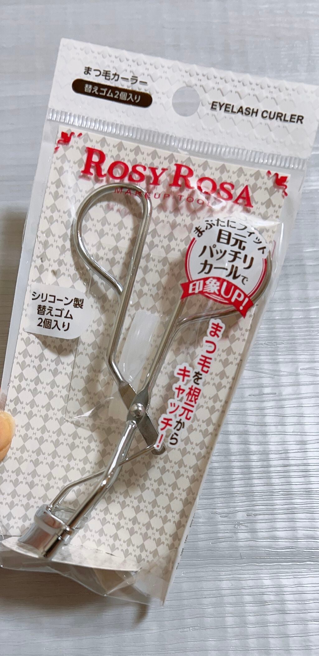 まつ毛カーラー/ロージーローザ/ビューラーを使ったクチコミ(1枚目)