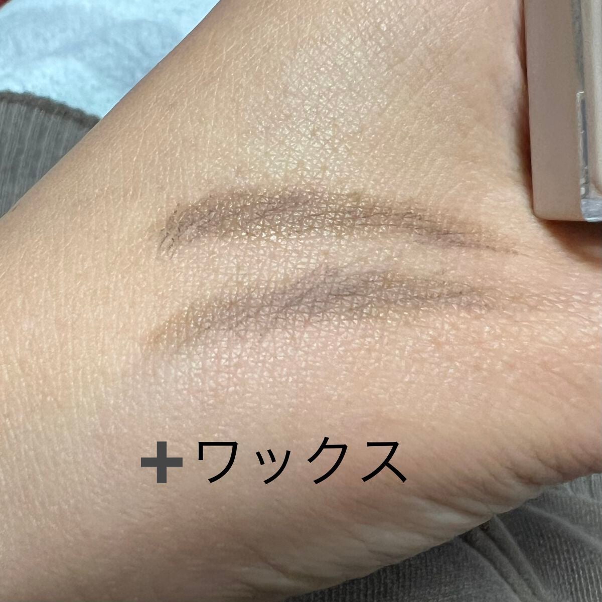 超細芯アイブロウ/CEZANNE/アイブロウペンシルを使ったクチコミ(3枚目)