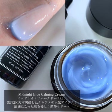 ミッドナイトブルーユースアクティベーティングドロップ(20ml)/Klairs/美容液を使ったクチコミ（3枚目）