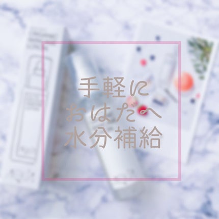 オーガニックスキンケアローション/アクア・アクア/化粧水を使ったクチコミ(1枚目)