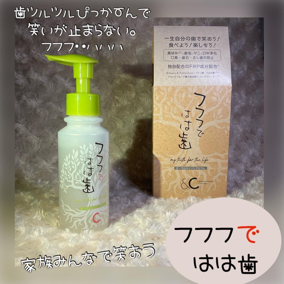 ちゃんぶぅ 投稿ある方フォロバします💕 on LIPS 「歯めっちゃツルツルピッカーンフフフハハハ笑顔輝く歯になろう。🪥..」(1枚目)