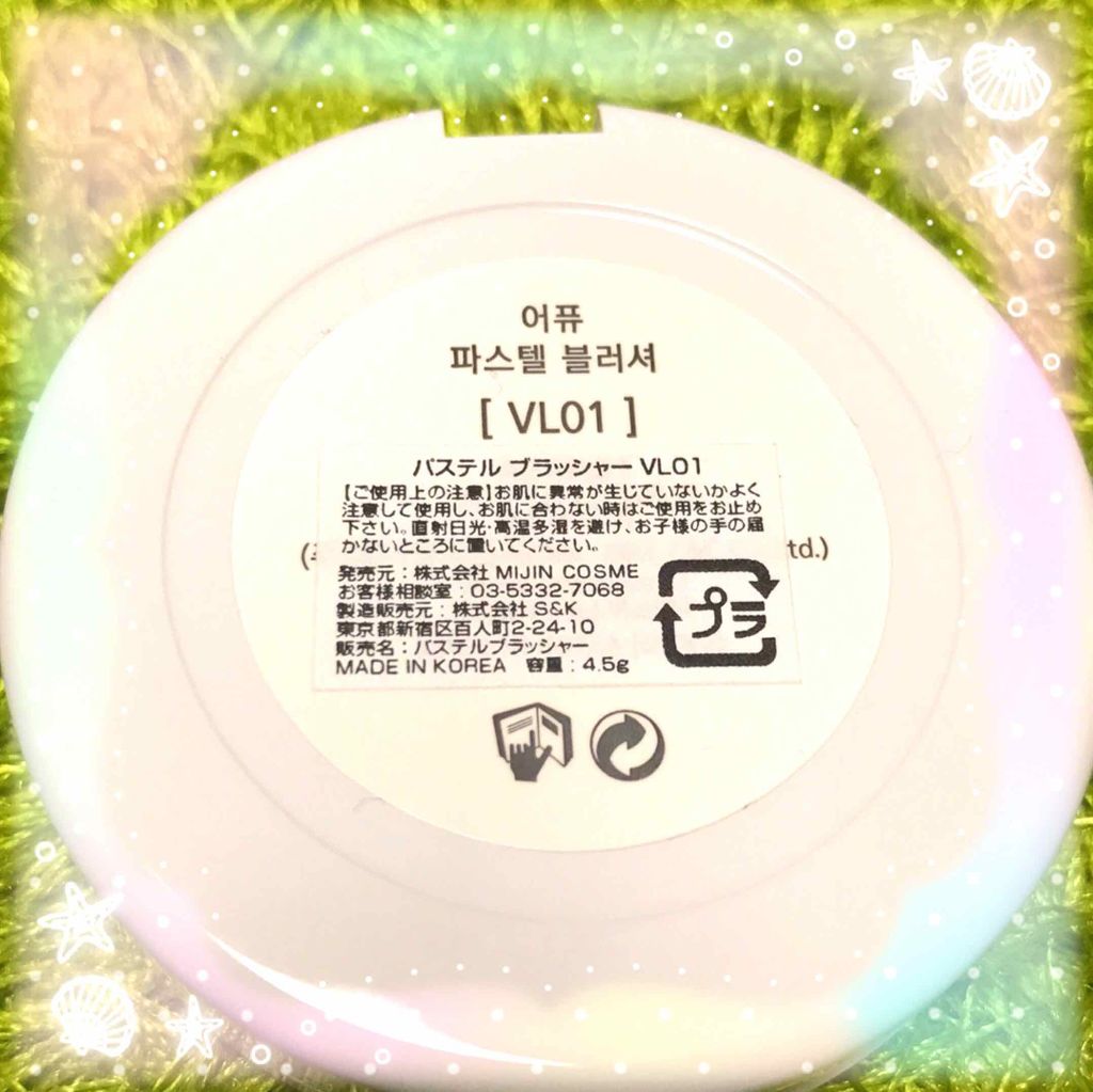 アピュー パステルブラッシャー/A’pieu/パウダーチークを使ったクチコミ(3枚目)