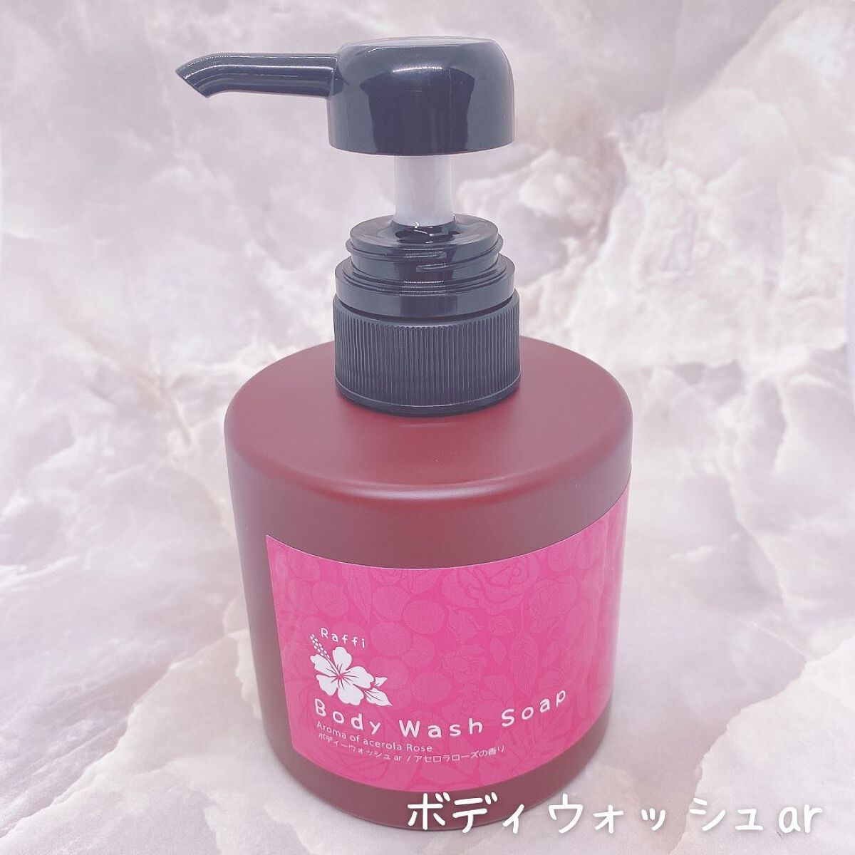 Raffi ボディウォッシュar/Raffi(ラフィー)/その他を使ったクチコミ(2枚目)
