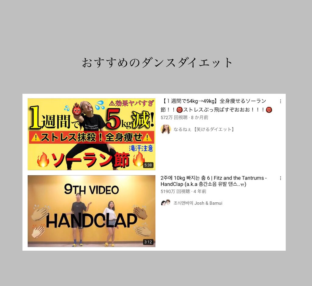 を使ったクチコミ（2枚目）