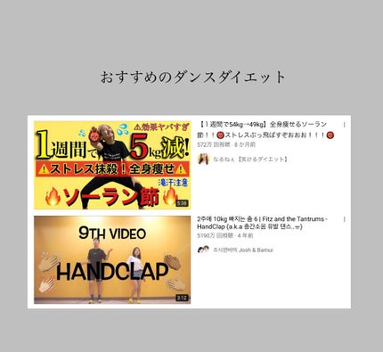 を使ったクチコミ(2枚目)