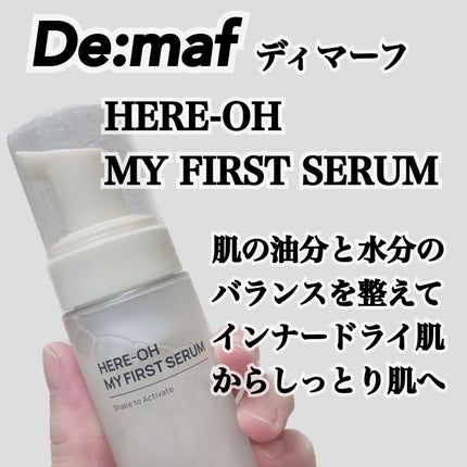 マイファーストセラム/De:maf/美容液を使ったクチコミ(1枚目)