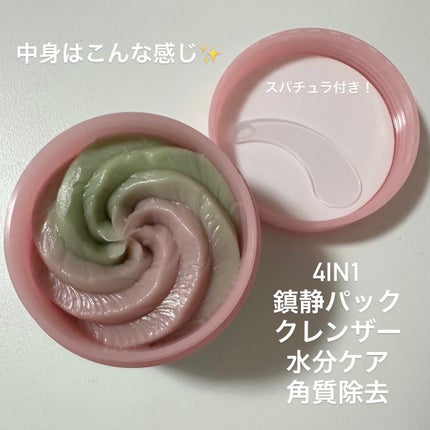 ピンクアロエメレンゲクレンザー/APRILSKIN/その他洗顔料を使ったクチコミ(2枚目)