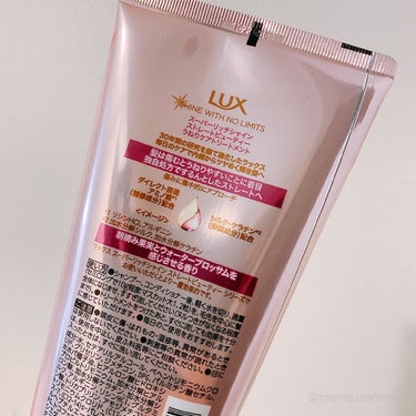 スーパーリッチシャイン ストレートビューティー うねりケアトリートメント/LUX/洗い流すヘアトリートメントを使ったクチコミ（2枚目）