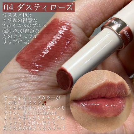 グロウリップス/MilleFée/口紅を使ったクチコミ(5枚目)