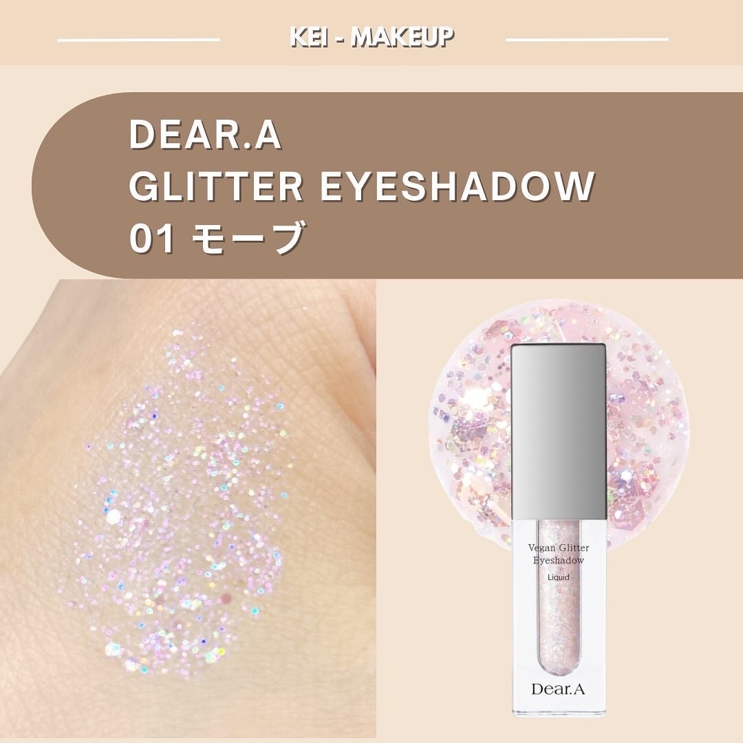 グリッターアイシャドウ/Dear.A/グリッターを使ったクチコミ(2枚目)