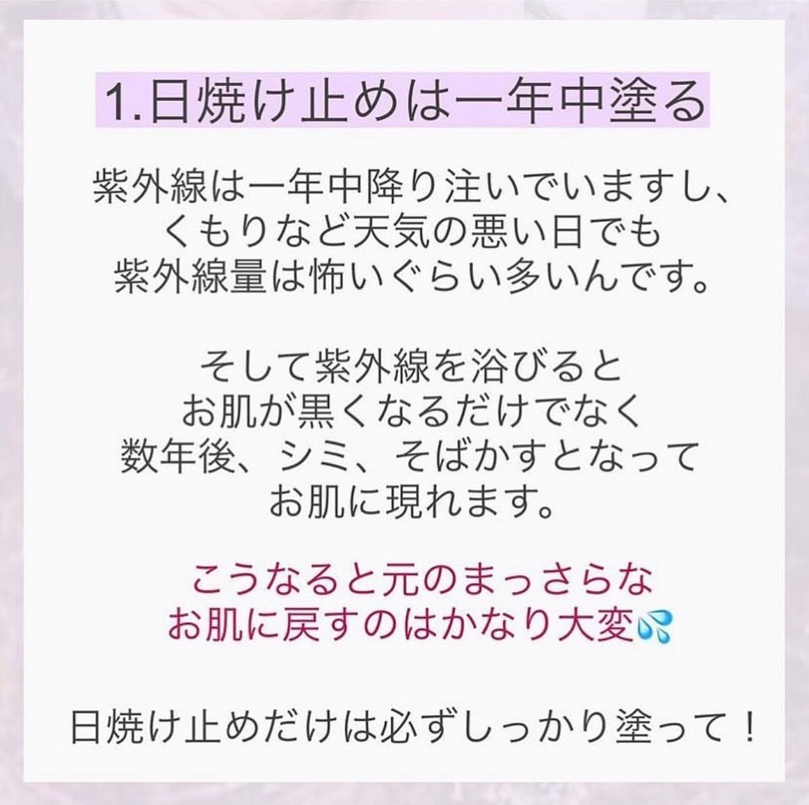 ðºð¬ðµðšðçŸå®¹ã¡ãã£ã¢ on LIPS ãçŸèã«ãªãæ¹æ³â£ïžé«ãåç²§åã«ãéããããããå
ã«ç¥èãã€ããŠ..ãïŒ6æç®ïŒ