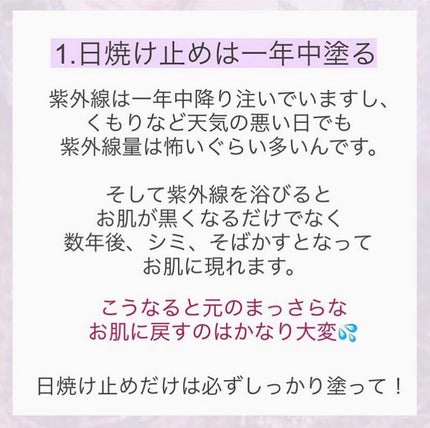 ðºð¬ðµðšðçŸå®¹ã¡ãã£ã¢ on LIPS ãçŸèã«ãªãæ¹æ³â£ïžé«ãåç²§åã«ãéããããããå
ã«ç¥èãã€ããŠ..ãïŒ6æç®ïŒ