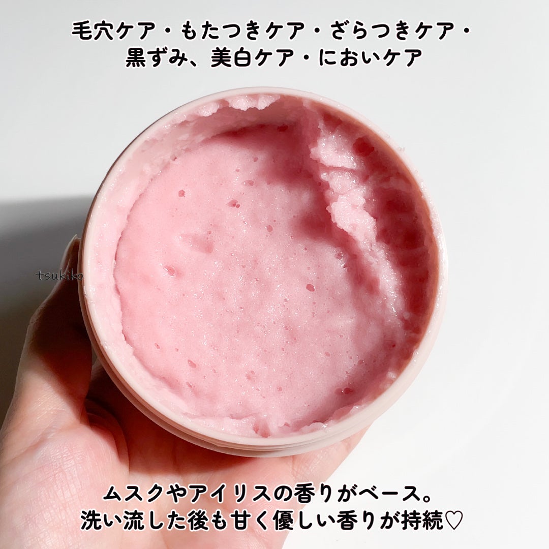 Q+Me スウィート ボム タラソ スクラブ/AGARISM/バスト・ヒップケアを使ったクチコミ(4枚目)