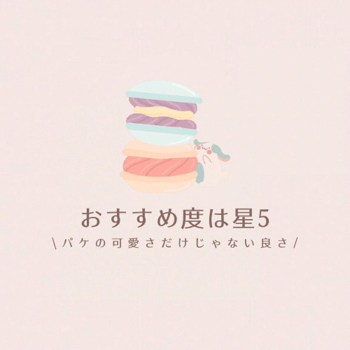 シャドーフラッシュ /MAJOLICA MAJORCA/アイシャドウパレットを使ったクチコミ(10枚目)