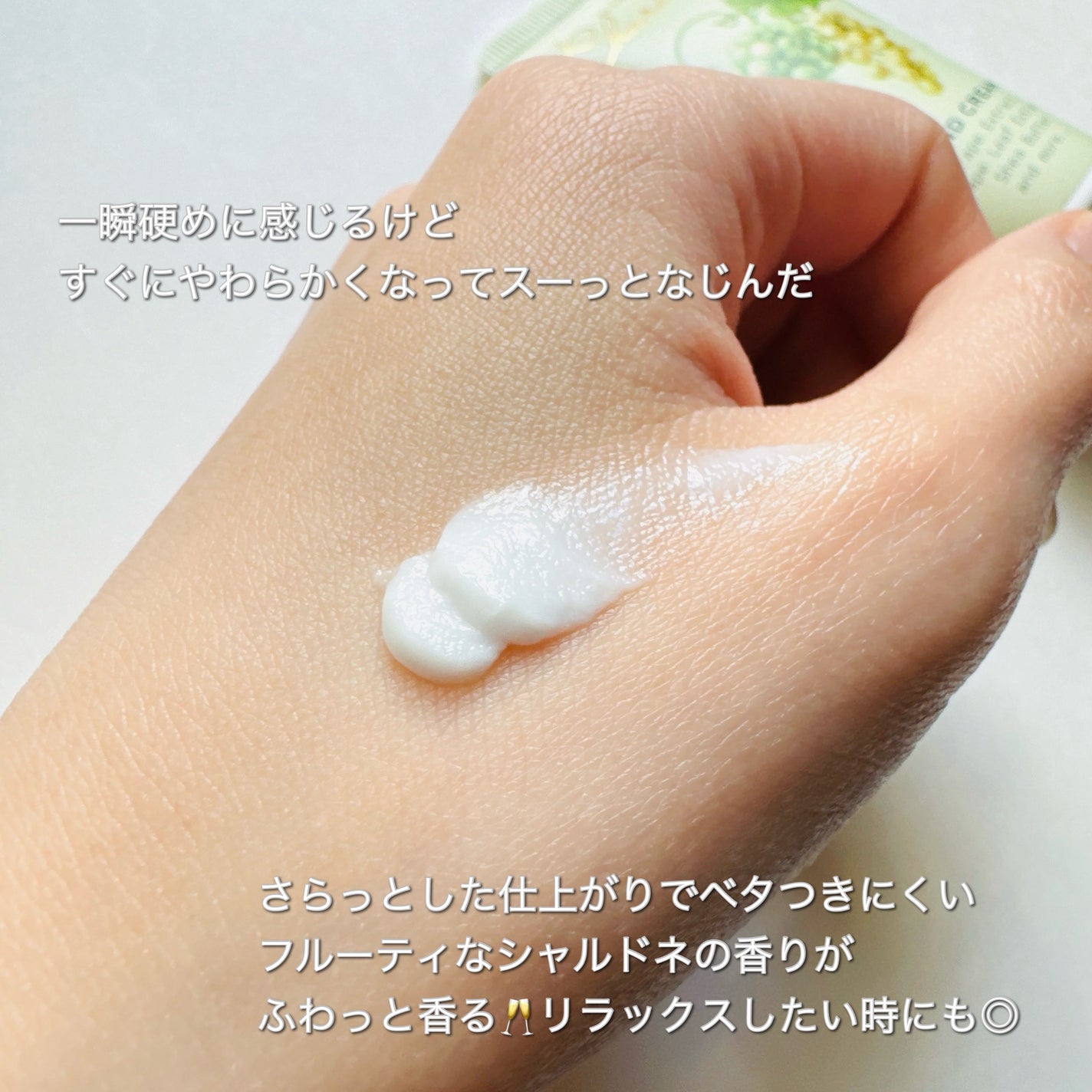 ハンドクリーム/シャルドネ/ハンドクリームを使ったクチコミ(2枚目)