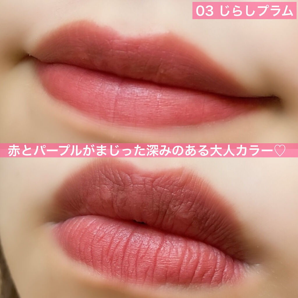 2022年春新作口紅】むっちリップ｜b idolを全色レビュー