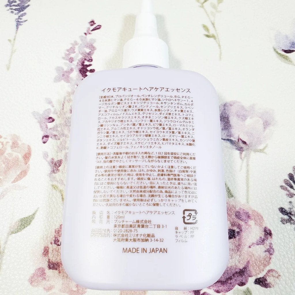 Arisa@フォロバ100 on LIPS 「イクモアキュートヘアケアエッセンスを使ってみた✨頭皮環境を整え..」(5枚目)