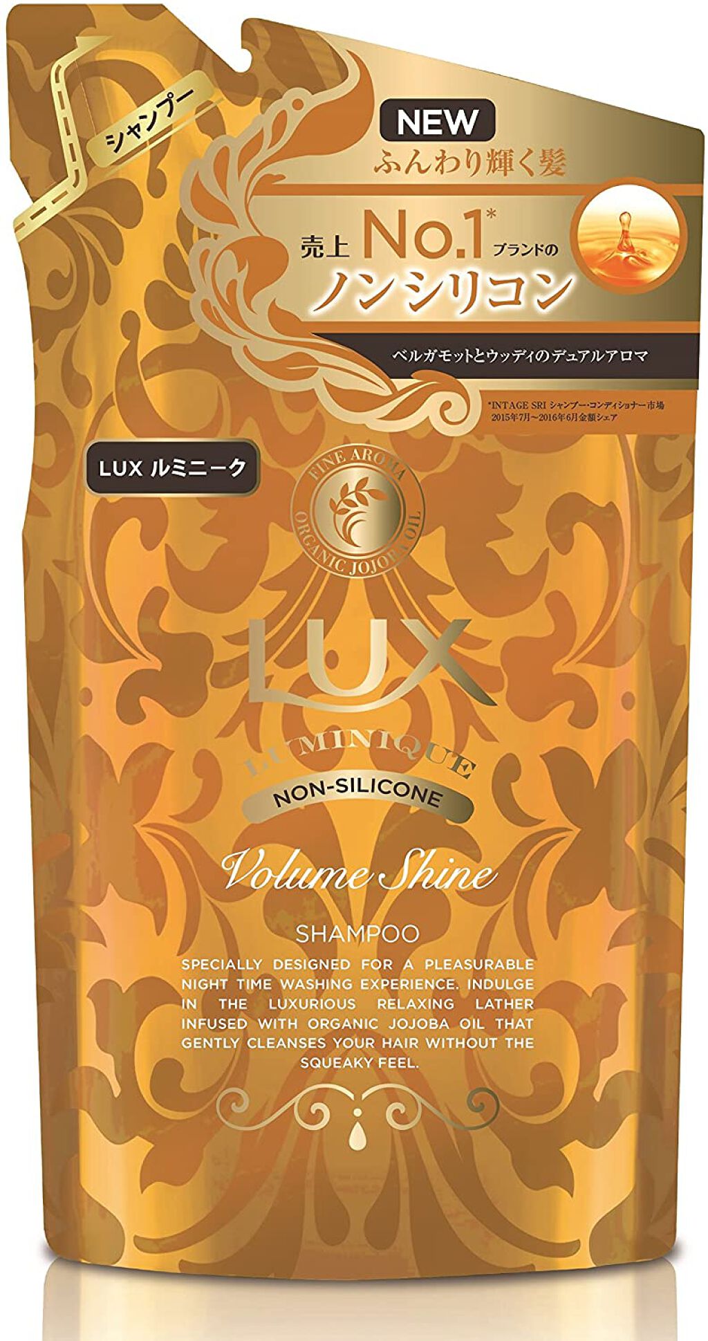 ルミニーク ゴールドオイルシャイン シャンプー／トリートメント シャンプー(詰替え用) 350g