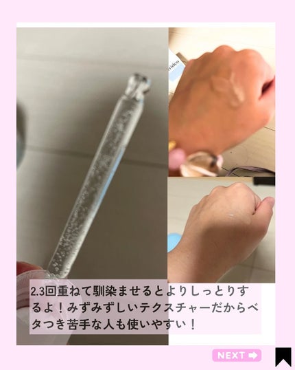 ダイブイン セラム/Torriden/美容液を使ったクチコミ(6枚目)