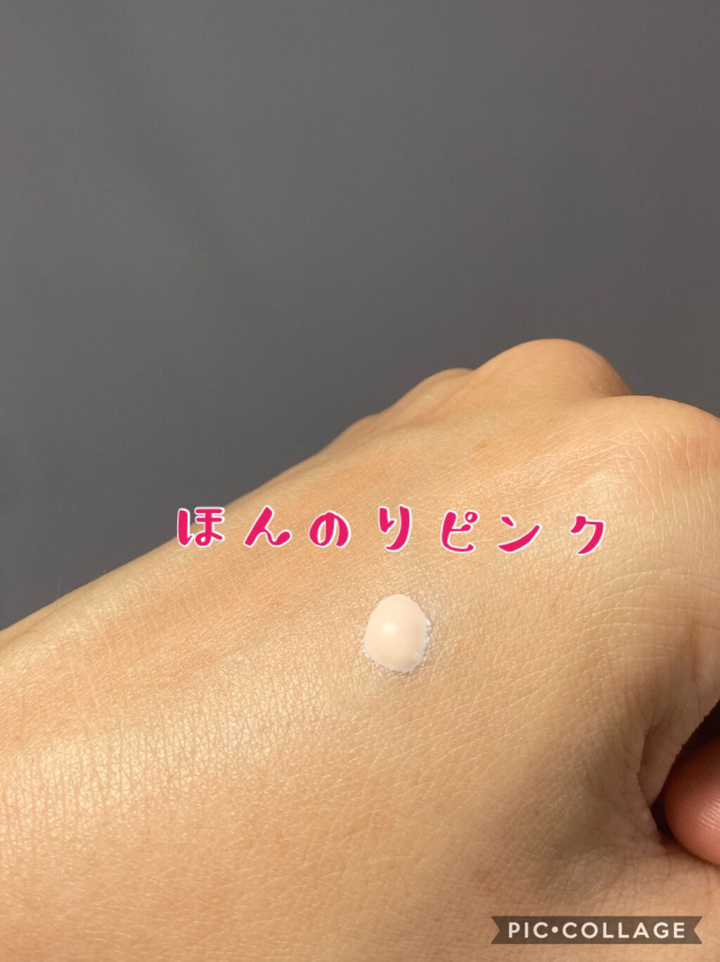 UVイデア XL プロテクショントーンアップ ローズ/ラ ロッシュ ポゼ/日焼け止めクリームを使ったクチコミ（3枚目）