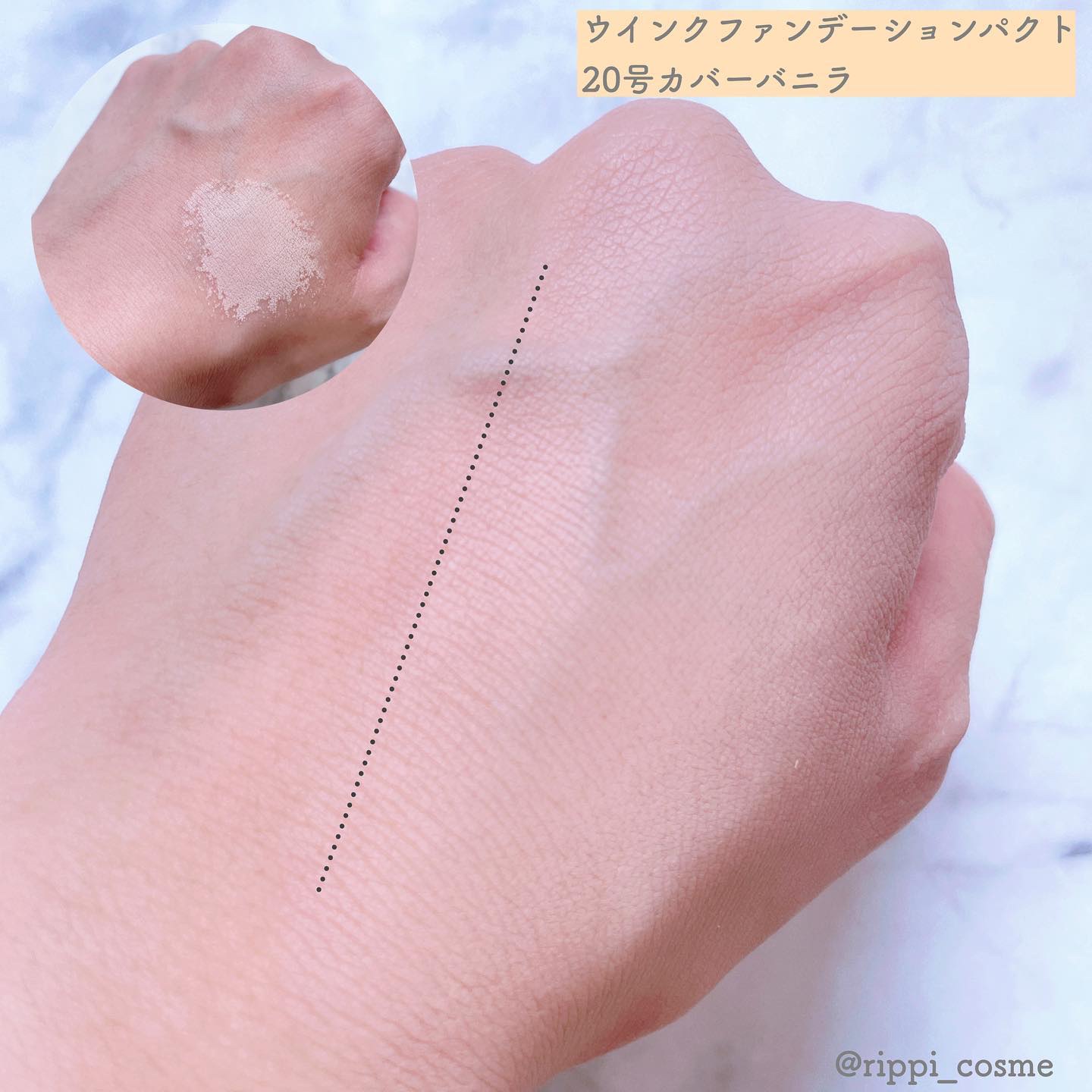 ジャビンドゥソウル ウインクファンデーションパクト/Javin De Seoul/クッションファンデーションを使ったクチコミ（2枚目）