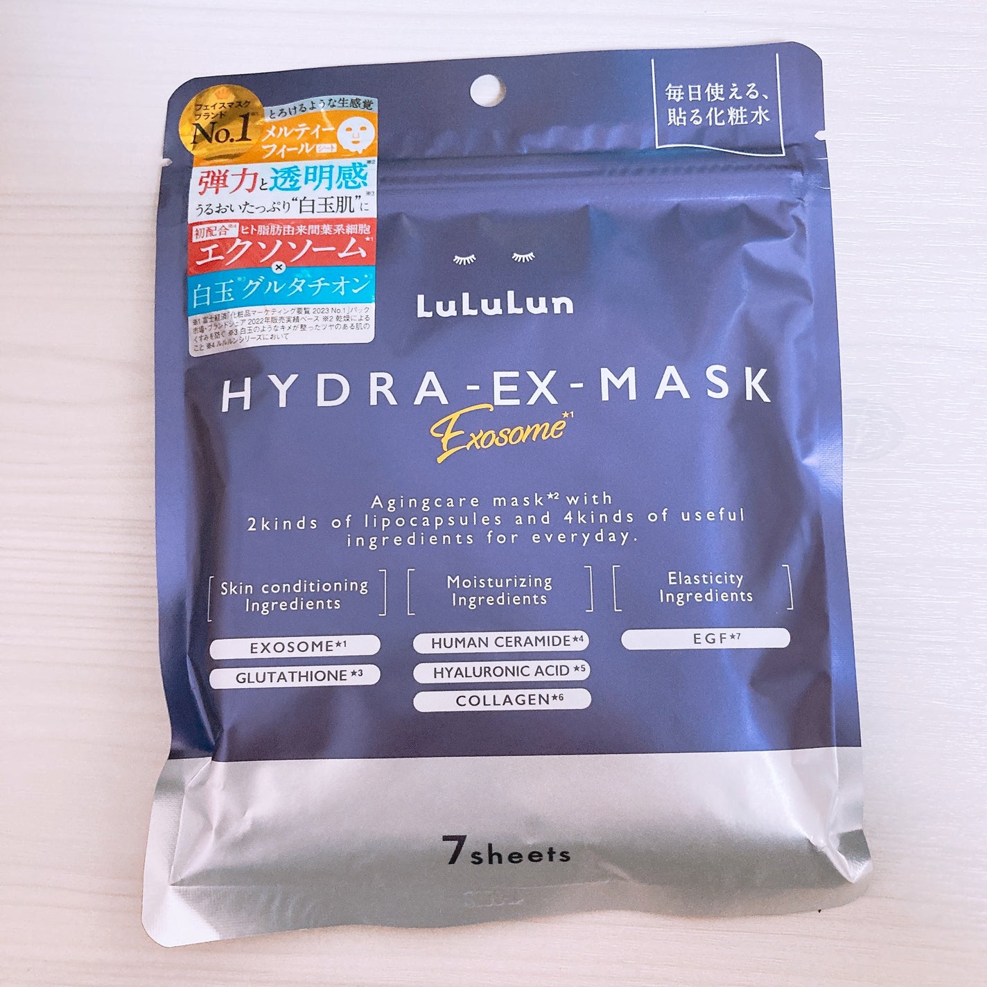 ルルルン ハイドラ EX マスク/ルルルン/シートマスク・パックを使ったクチコミ(1枚目)