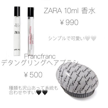 ウルトラジューシー/ZARA/香水(レディース)の画像