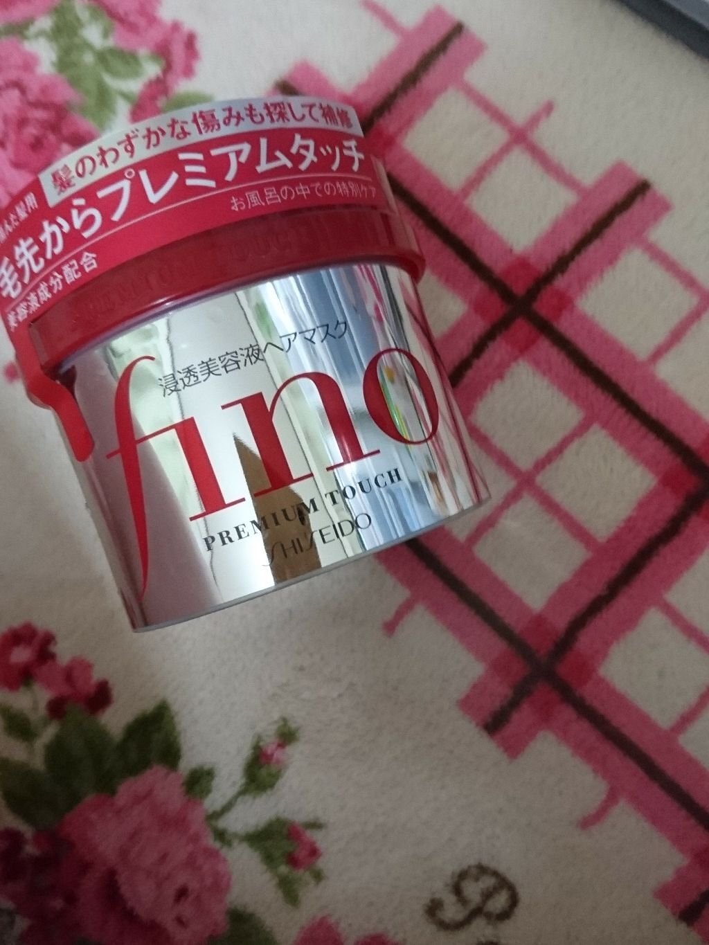 フィーノ プレミアムタッチ 濃厚美容液ヘアマスク/フィーノ/ヘアマスク・ヘアパックを使ったクチコミ(1枚目)