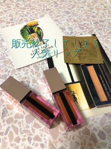 ルージュ ピュールクチュール ヴェルニ ウォーターグロウ No.215 アンディスクローズド キャメル/YVES SAINT LAURENT BEAUTE/口紅を使ったクチコミ（1枚目）